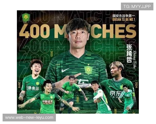 北京国安新帅战术灵活，首轮顺利取胜